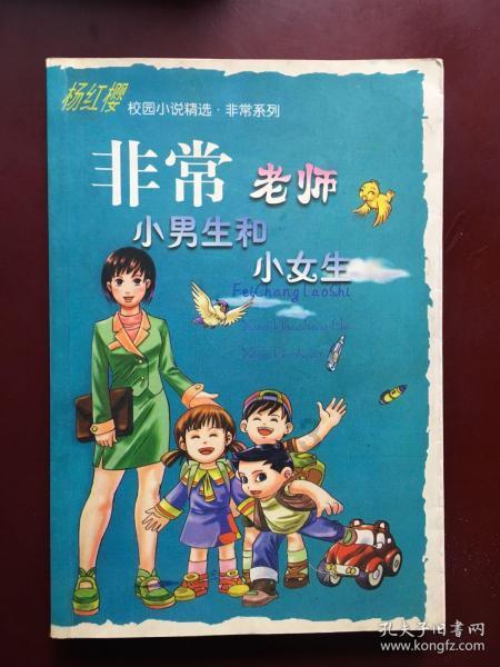 异闻录之玉磐心